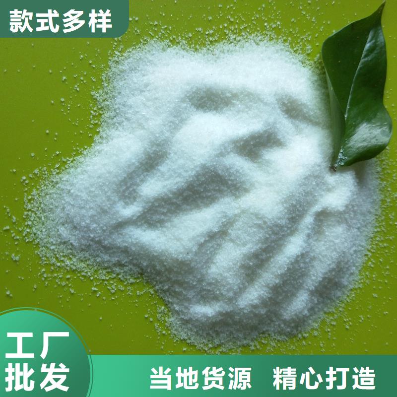 規模大的三水醋酸鈉廠家