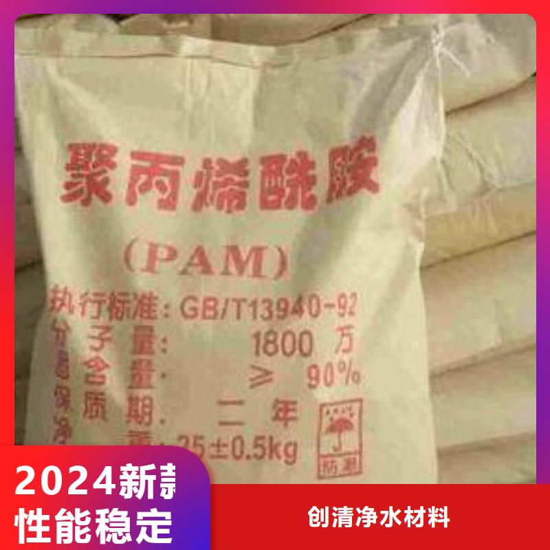 醋酸鈉價格廠家-售后服務好