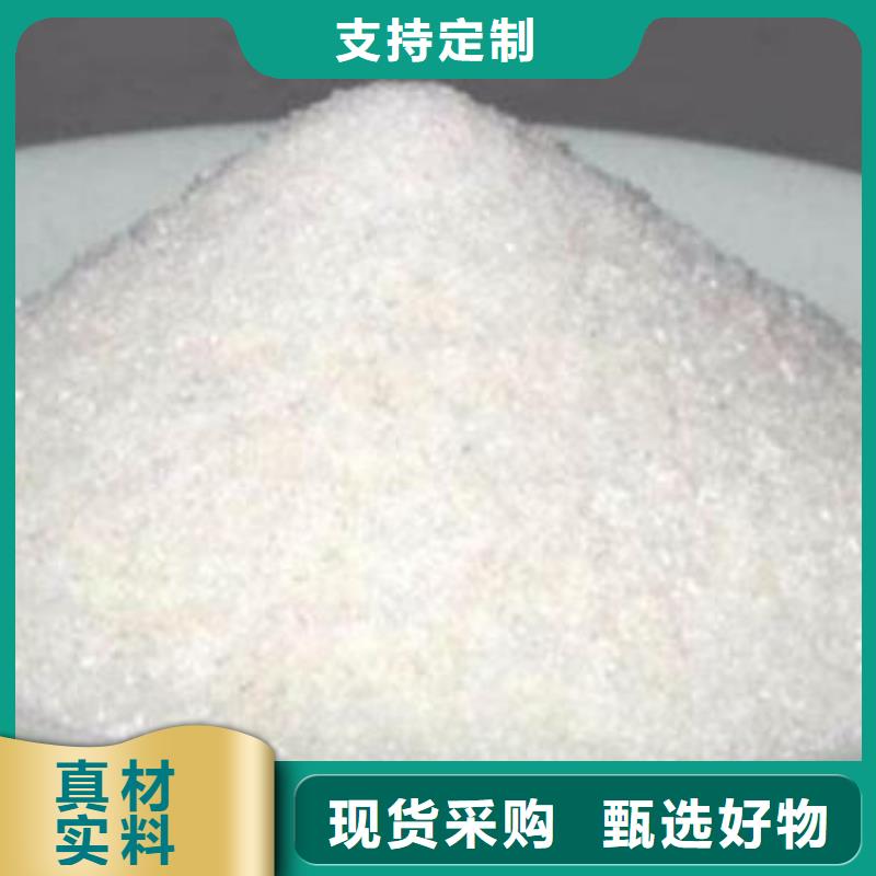 2025源頭廠家#醋酸鈉#專業(yè)定制
