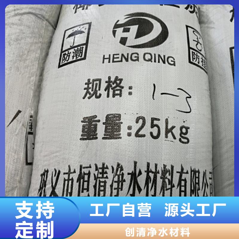 三水醋酸鈉采購找口碑廠家