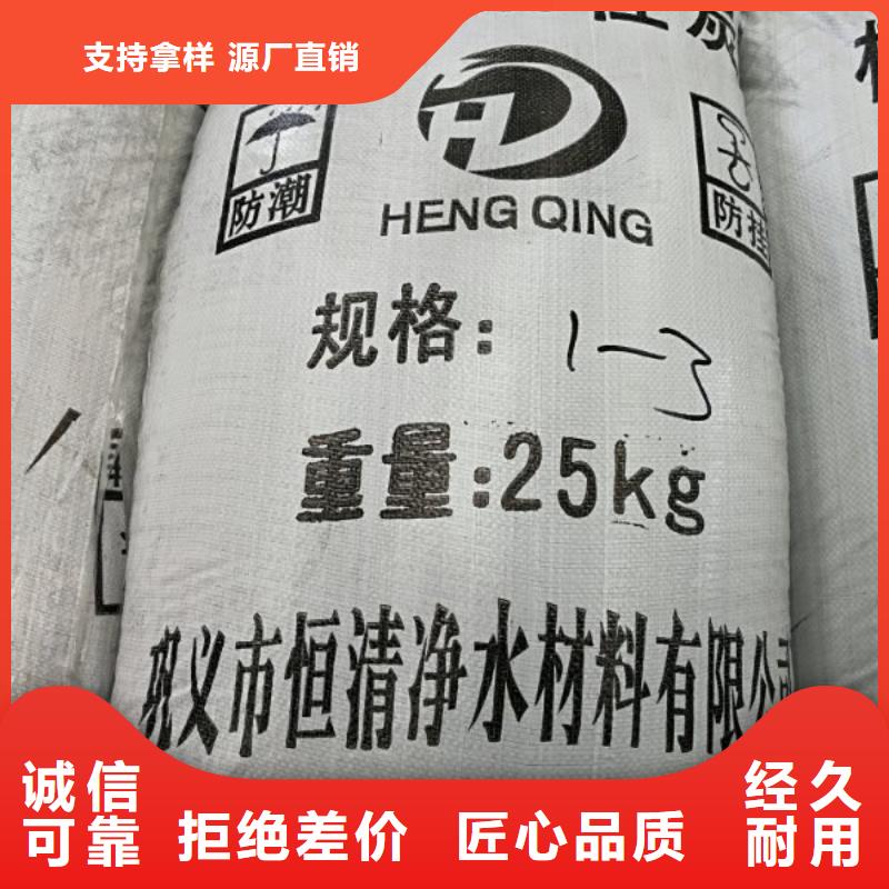 醋酸鈉