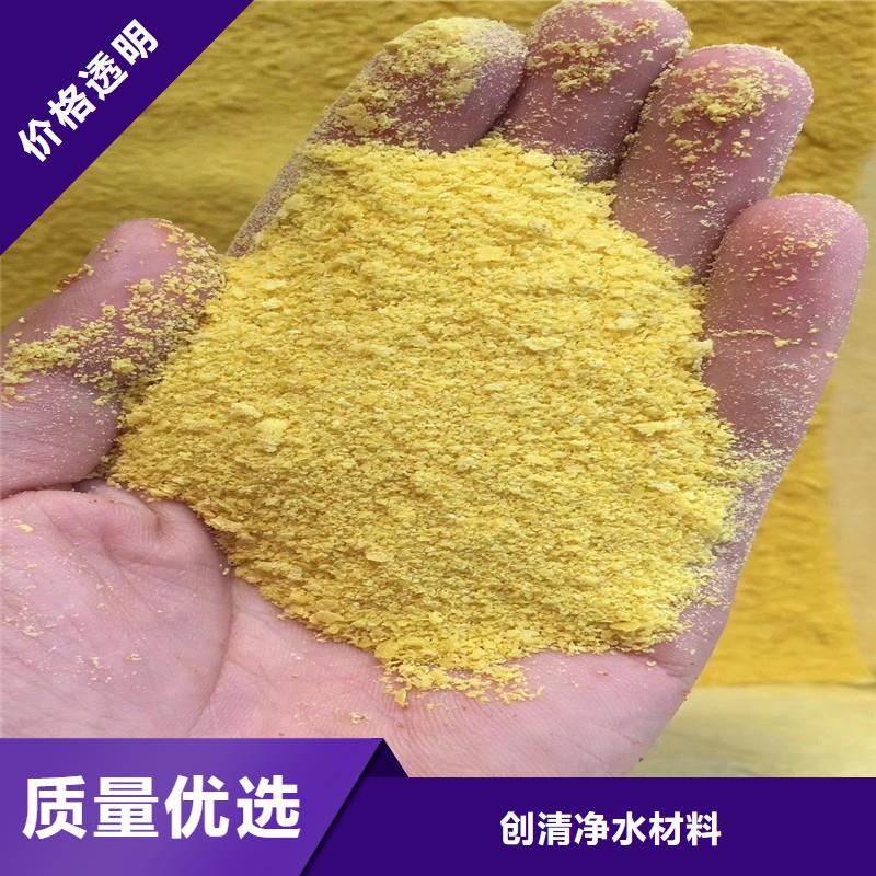 醋酸鈉廠家廠家發貨及時
