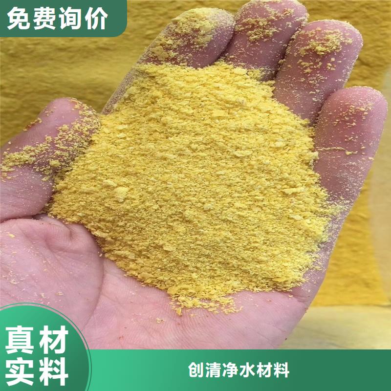 醋酸钠