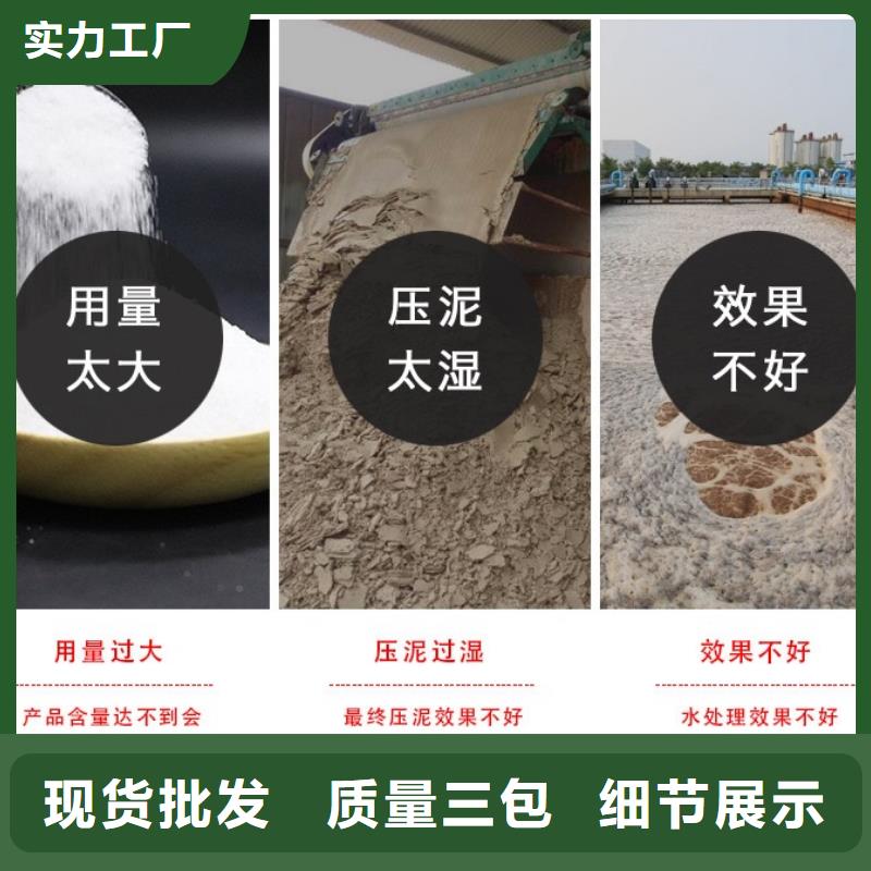 醋酸鈉公司