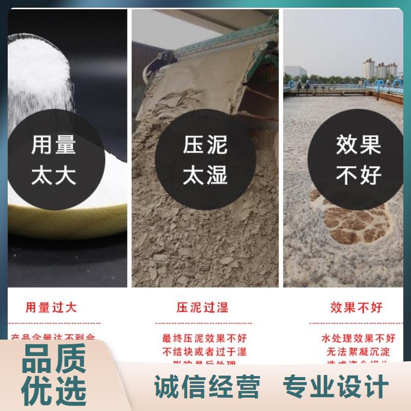 醋酸鈉質量可靠