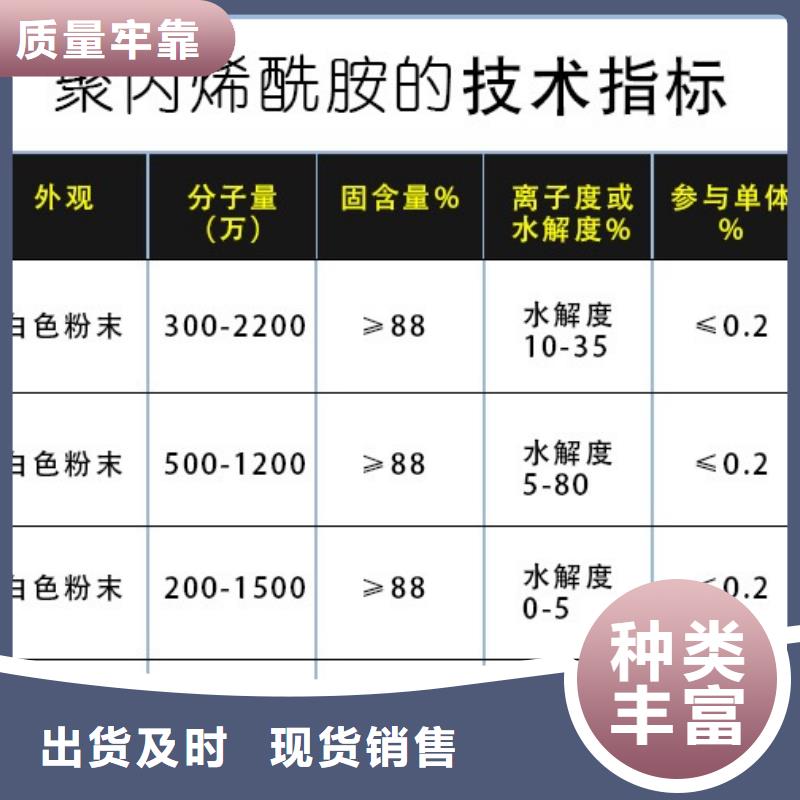 醋酸鈉生產(chǎn)廠(chǎng)家-按需定制