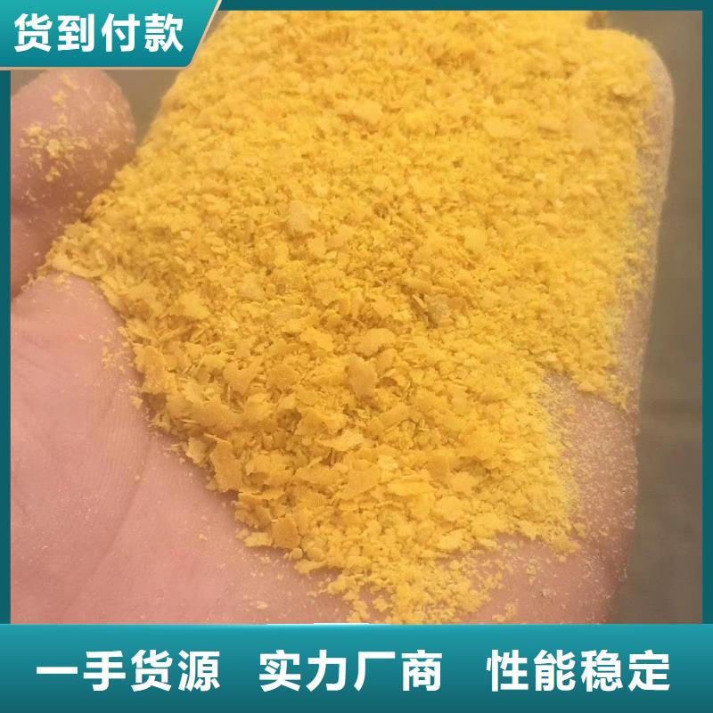 醋酸鈉