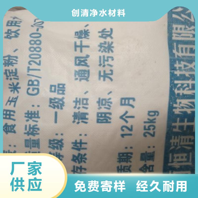 醋酸鈉價格合作廠家