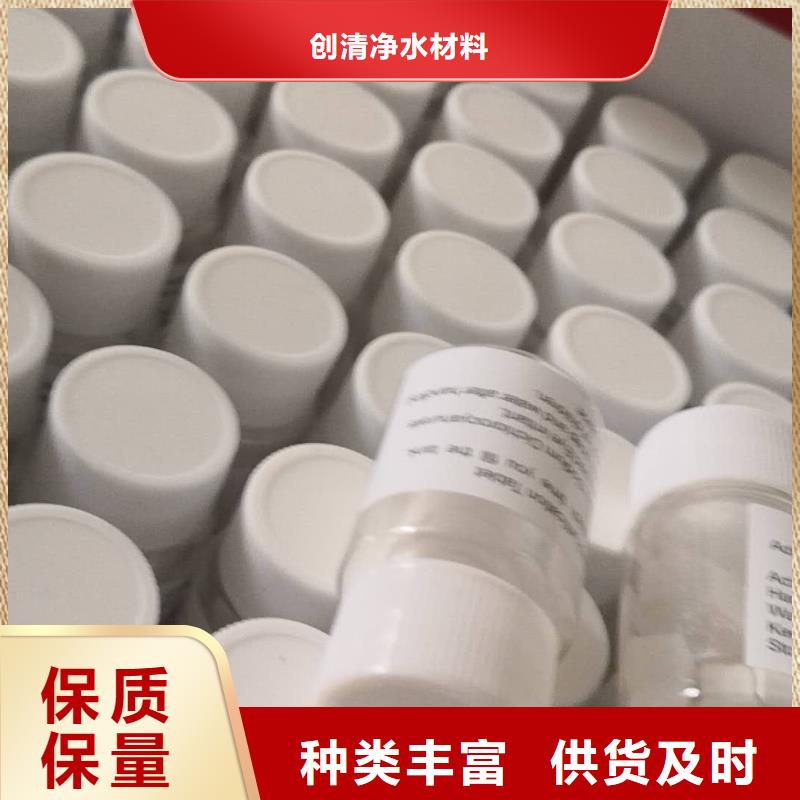 醋酸鈉