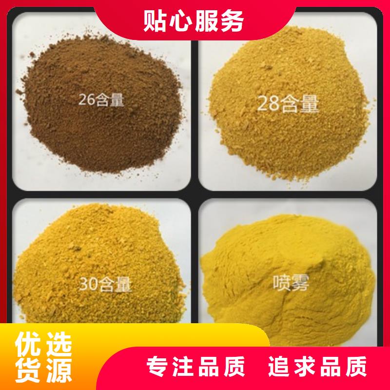 三水醋酸鈉企業-實力雄厚