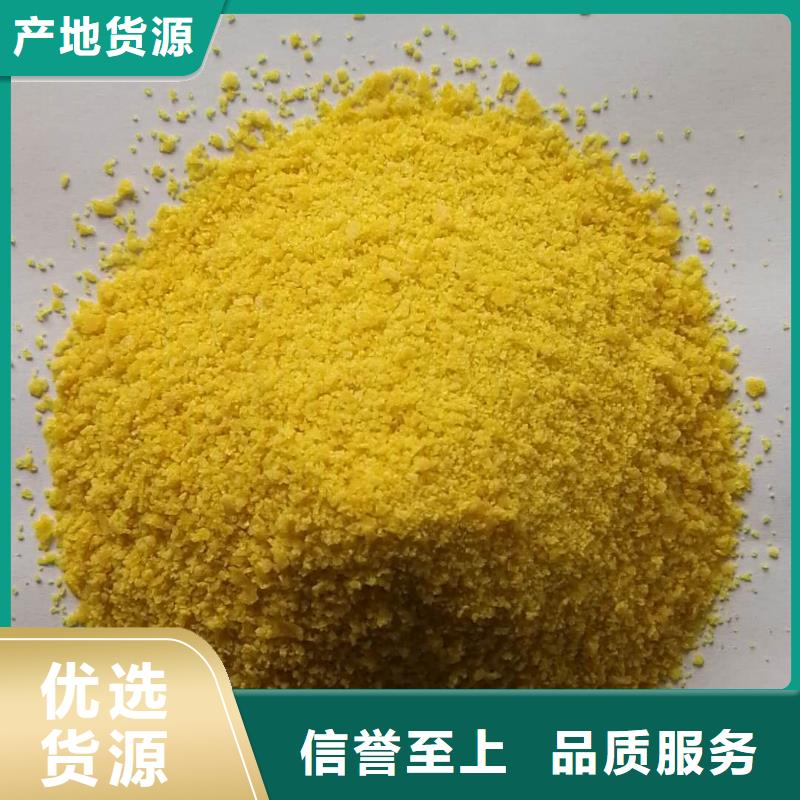 醋酸鈉質量可靠