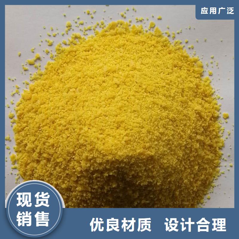醋酸鈉