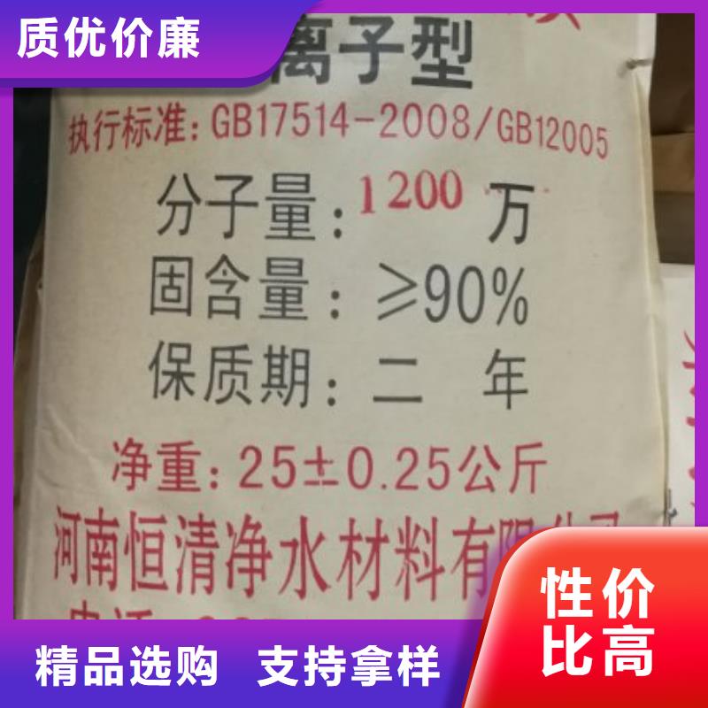 醋酸鈉廠家貨到付款
