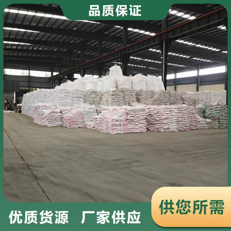 在銷售醋酸鈉的廠家地址