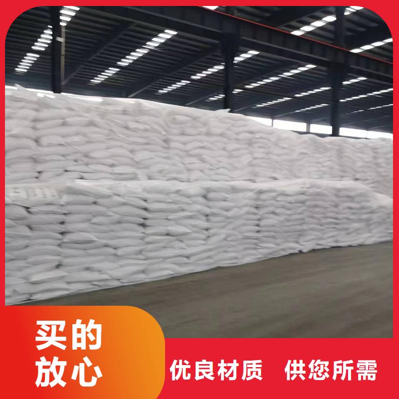 三水醋酸鈉大量現(xiàn)貨