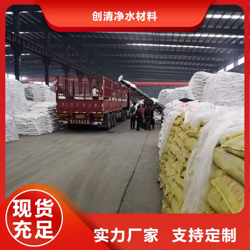 醋酸鈉公司