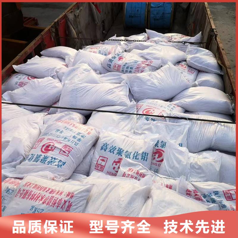 2025源頭廠家#醋酸鈉#專業(yè)定制