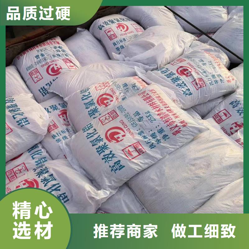 醋酸鈉價格-醋酸鈉價格質量有保障