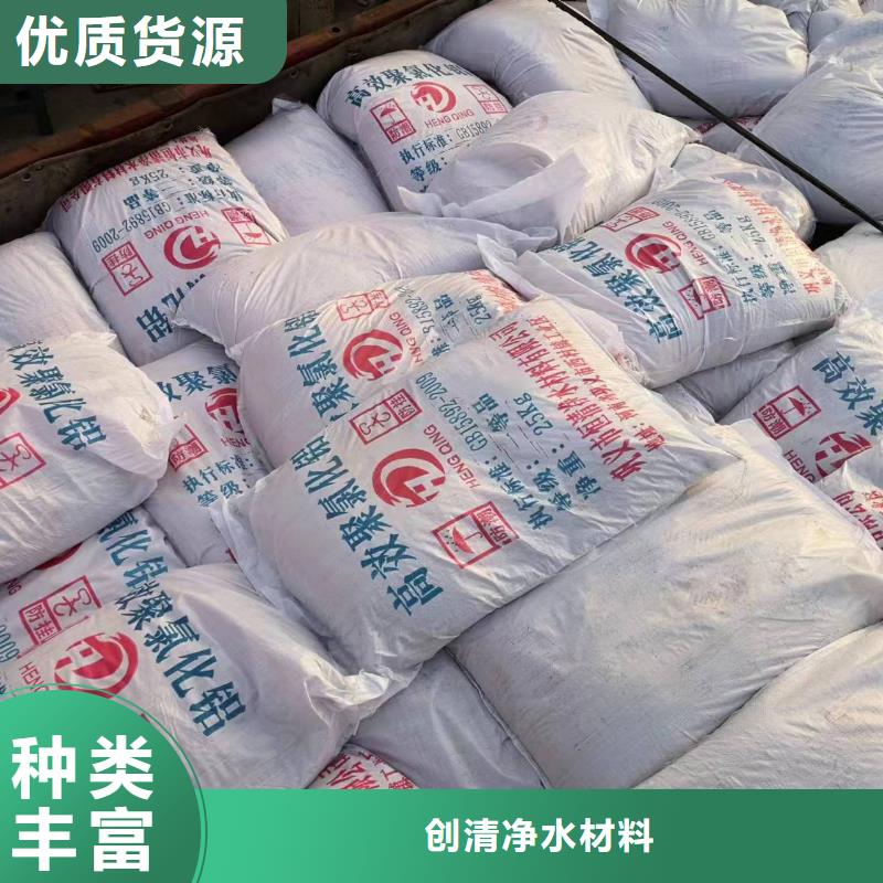 2025源頭廠家#醋酸鈉#專業(yè)定制