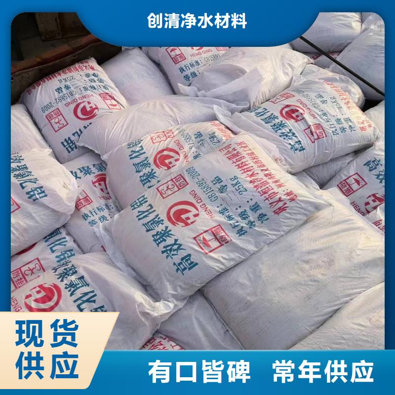 價格低的醋酸鈉價格現貨廠家