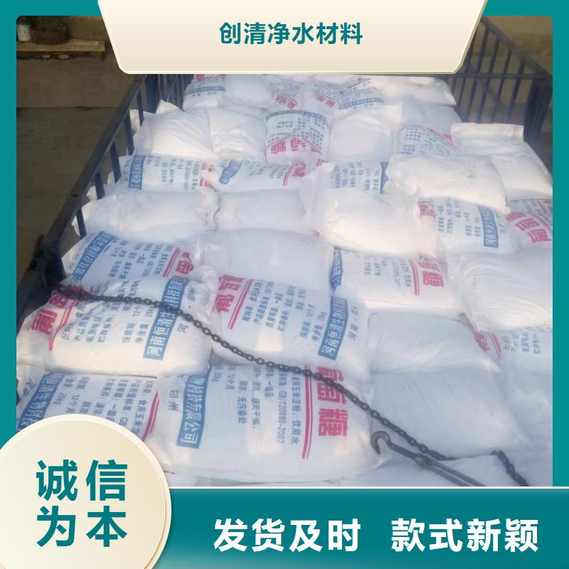質量可靠的醋酸鈉價格生產廠家