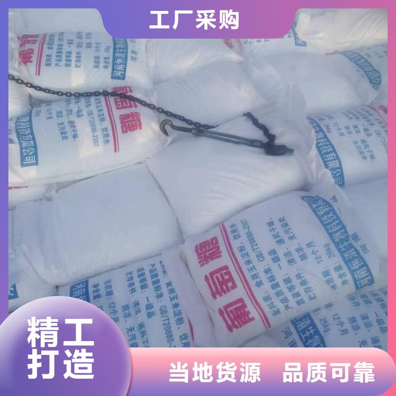 醋酸鈉廠家廠家發貨及時
