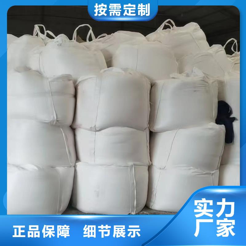 醋酸鈉廠家供應商