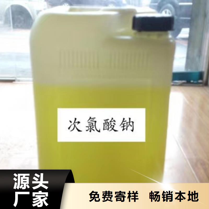 醋酸鈉價格廠家-售后服務好