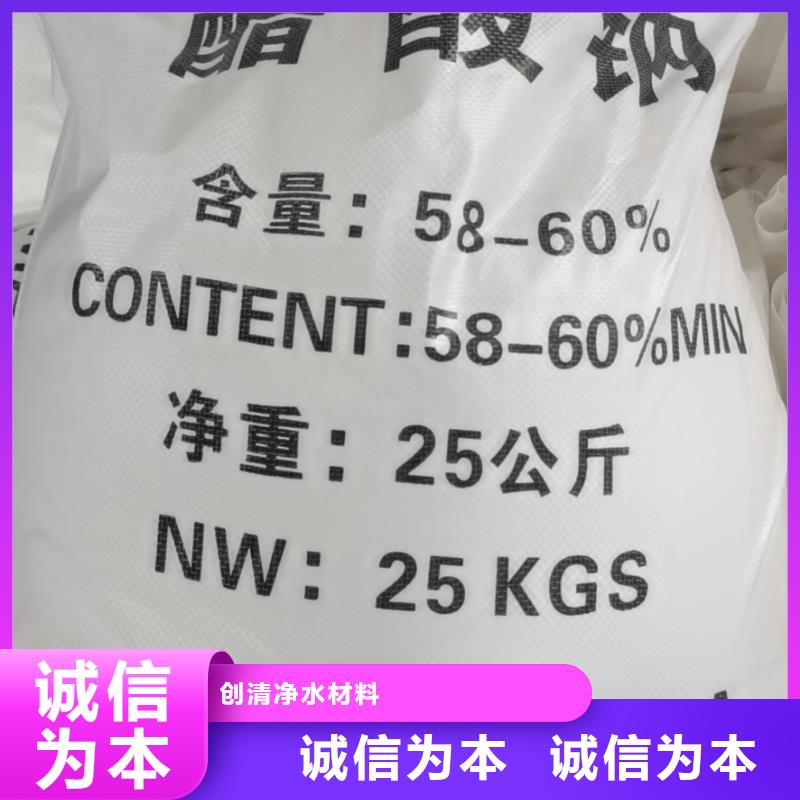 三水醋酸鈉企業-實力雄厚