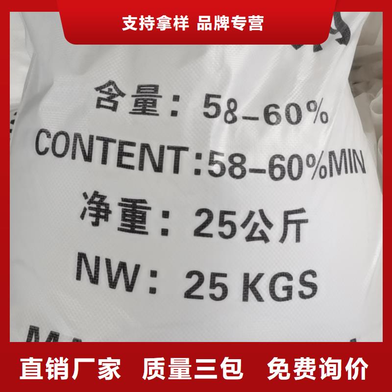 質量可靠的醋酸鈉價格生產廠家