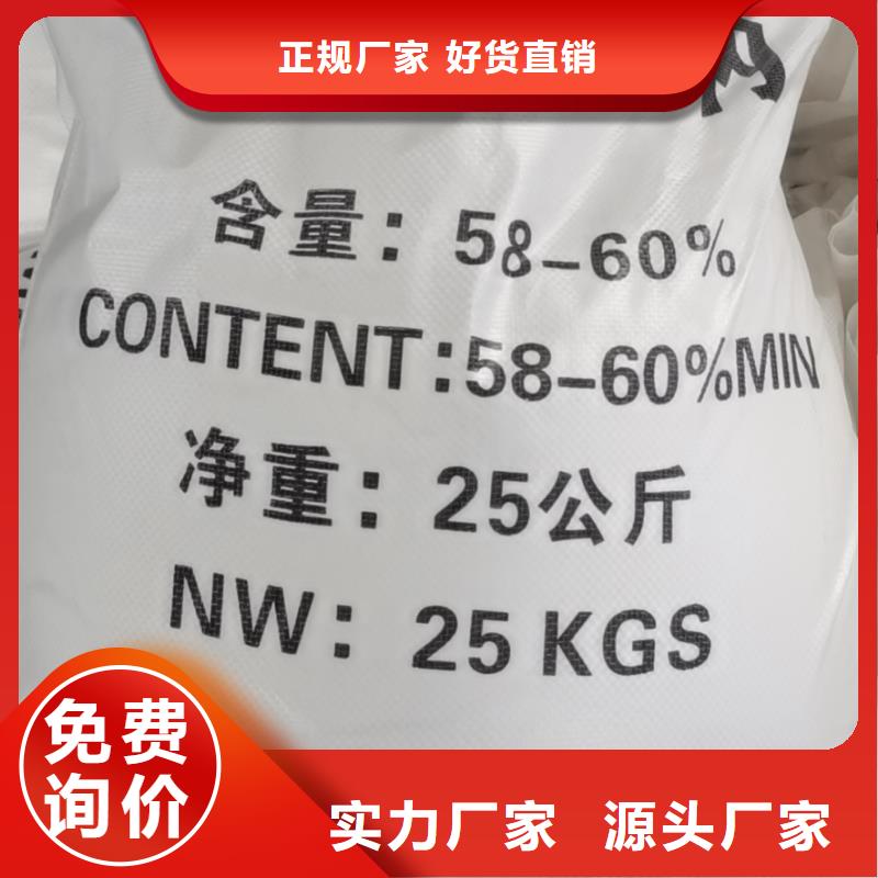 三水醋酸鈉、三水醋酸鈉廠家直銷-本地企業(yè)
