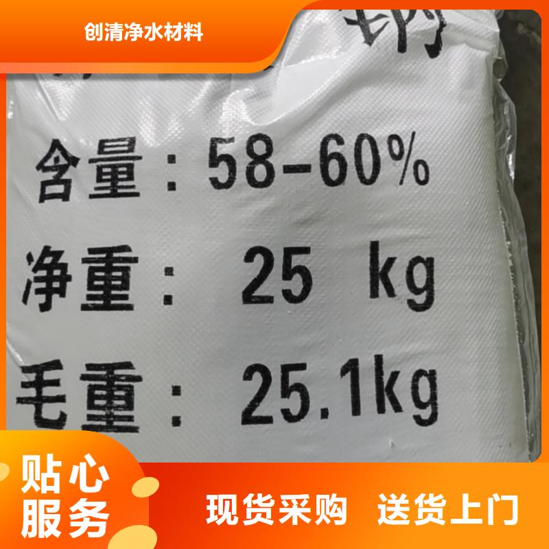 三水醋酸鈉產品規格介紹