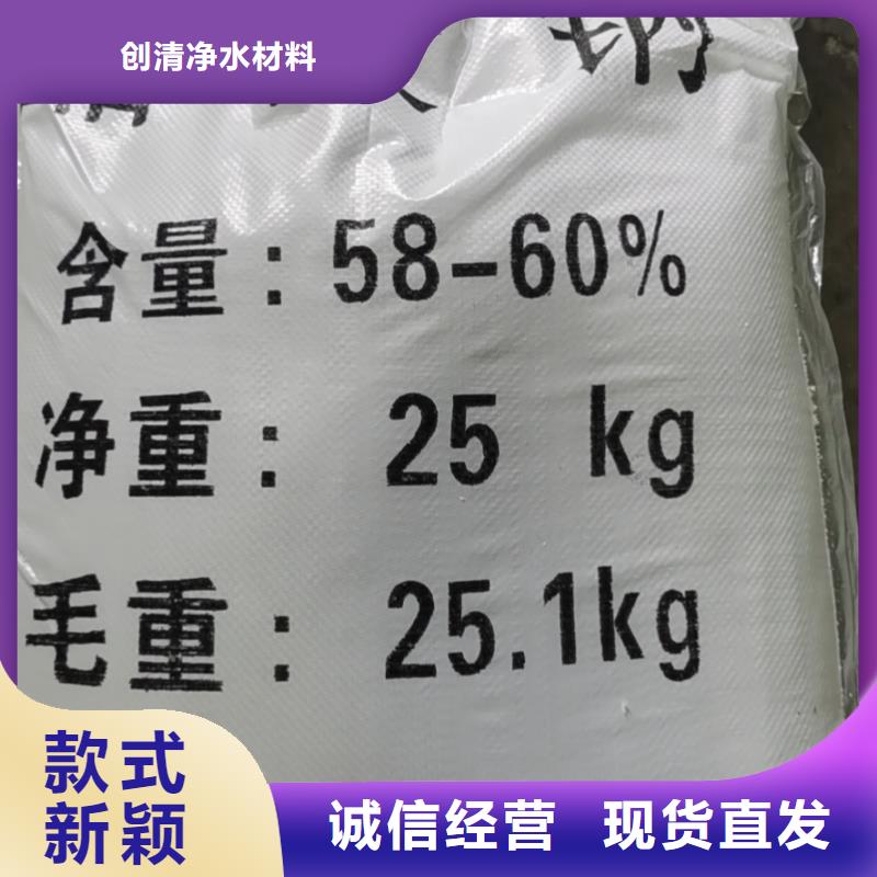 三水醋酸鈉大量現(xiàn)貨