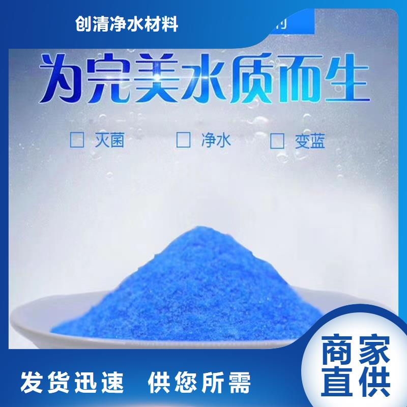 醋酸鈉質量可靠