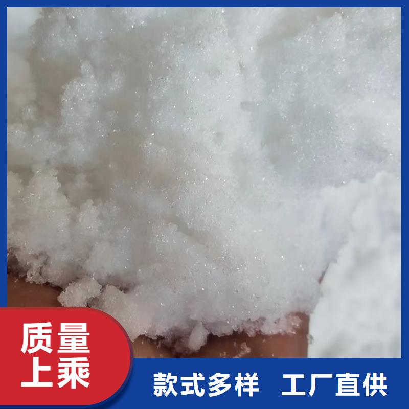 醋酸鈉廠家貨到付款