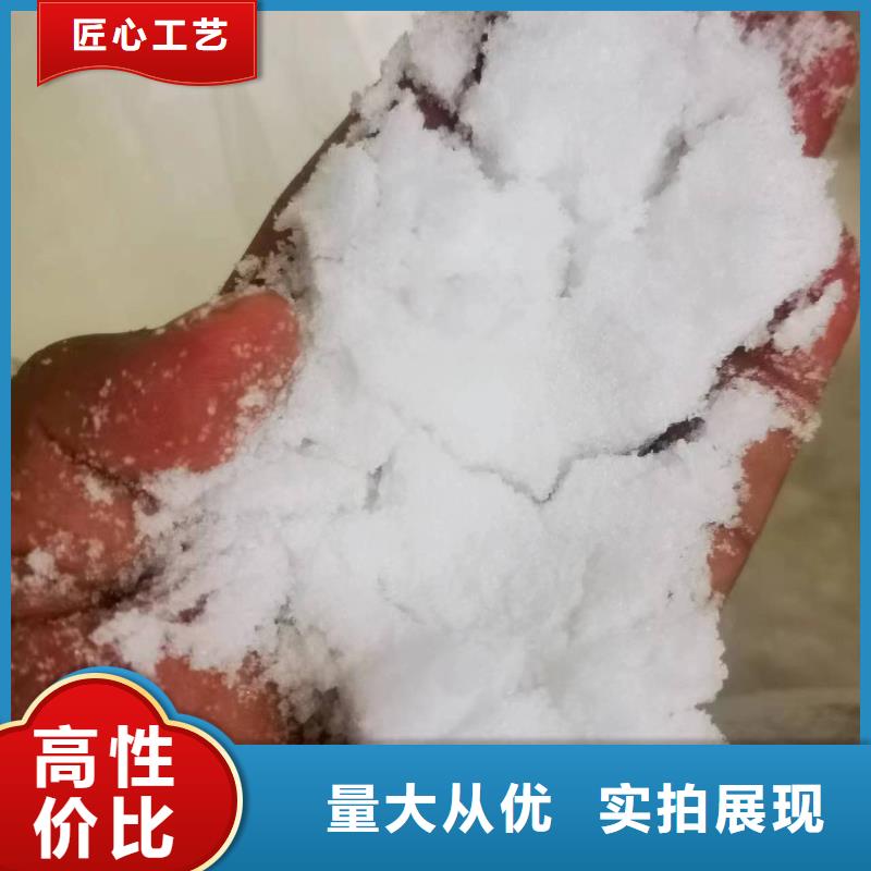 醋酸鈉有限公司