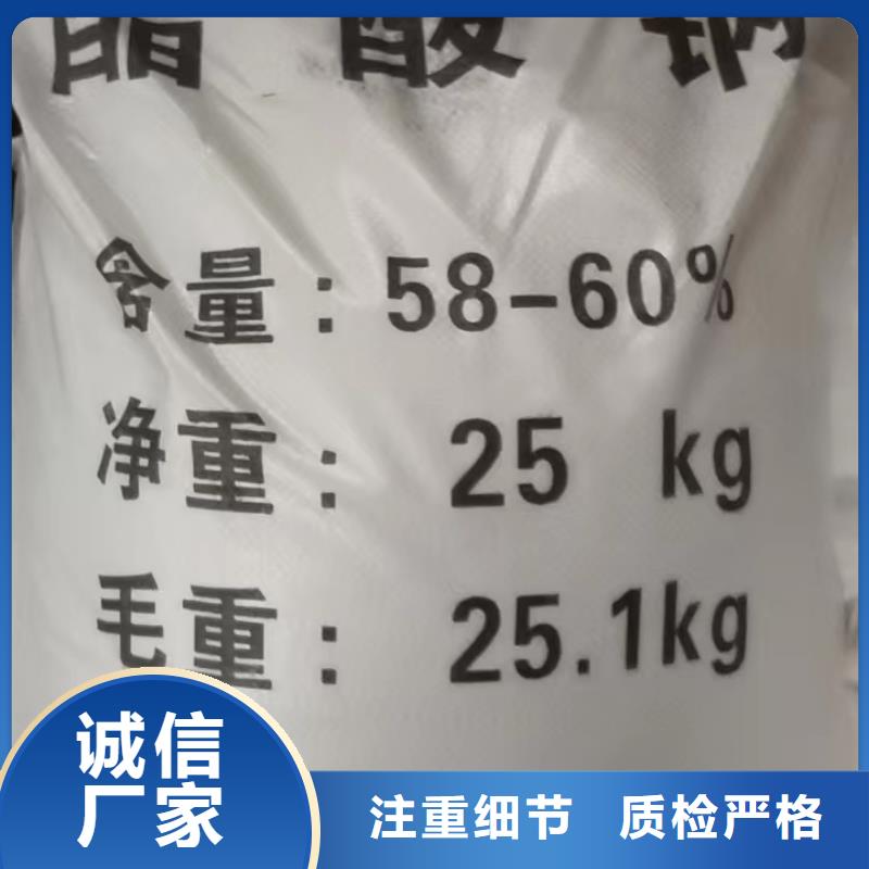 醋酸鈉廠家