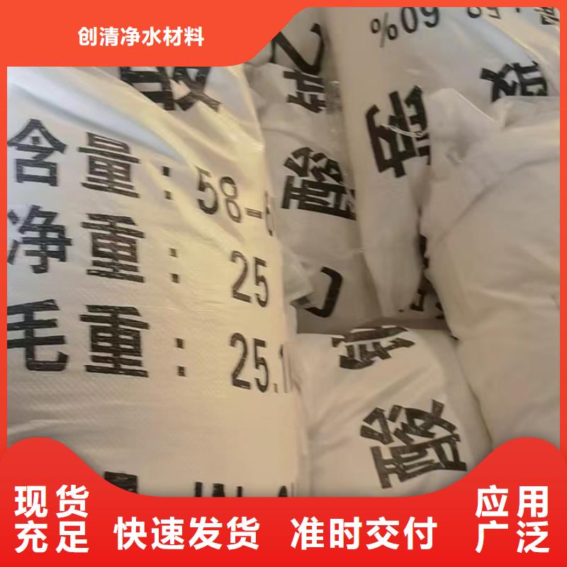 三水醋酸鈉批發選購
