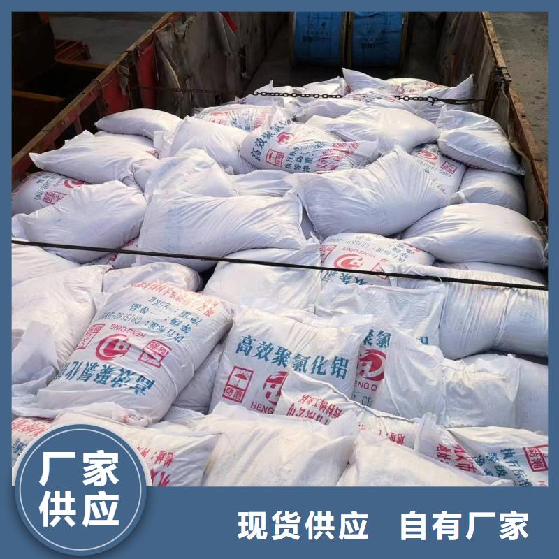 定制乙酸鈉廠家的基地