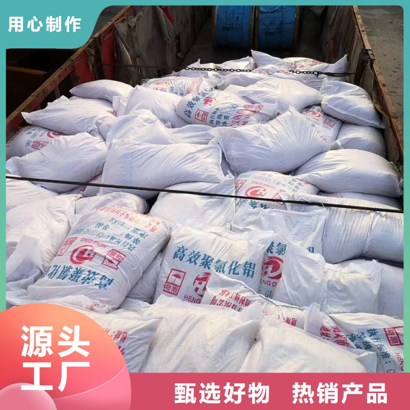 生產(chǎn)乙酸鈉價(jià)格資訊