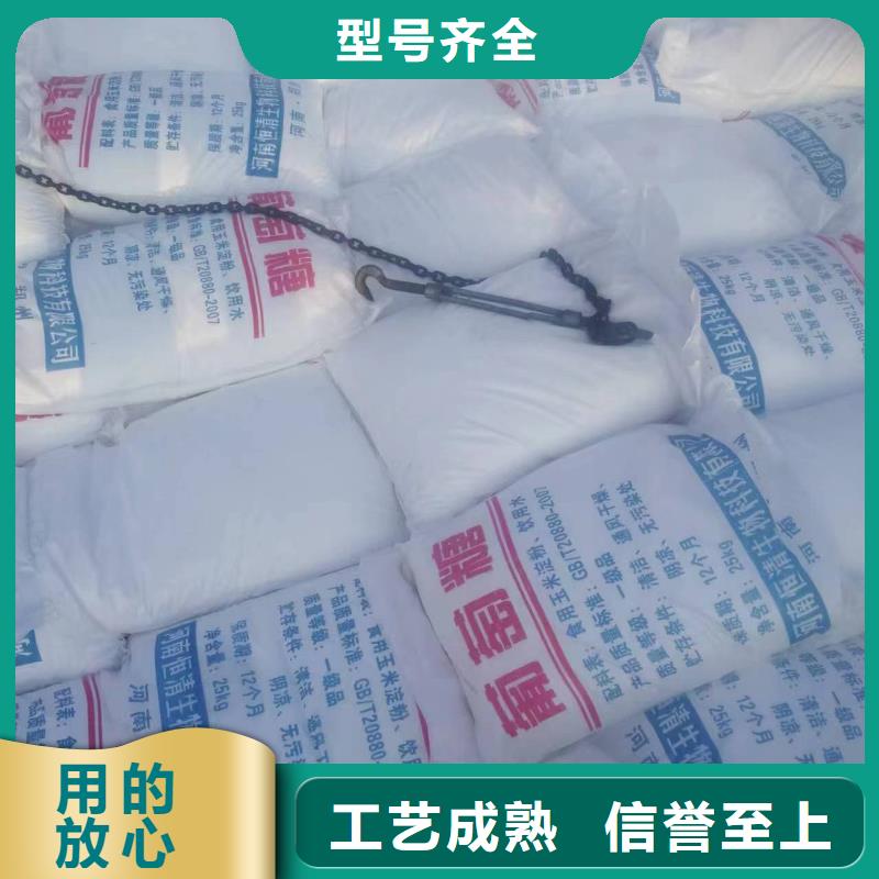 價格低的乙酸鈉廠家生產廠家