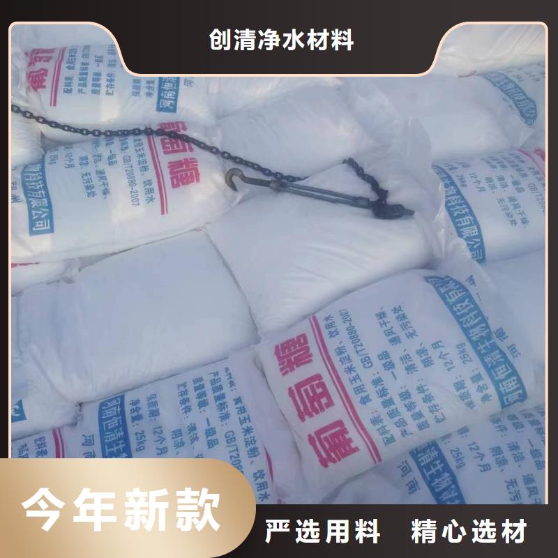 乙酸鈉生產廠家