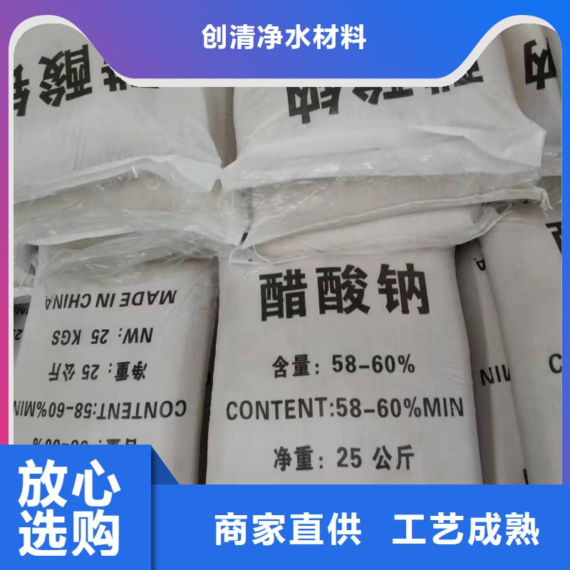 乙酸鈉有限公司