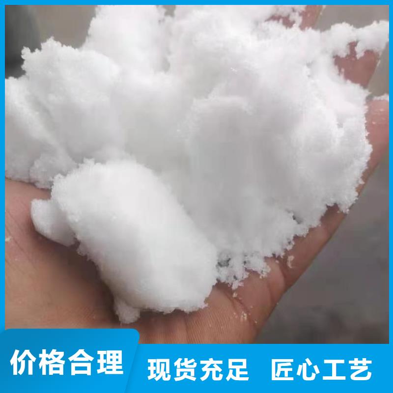 廠家熱線乙酸鈉