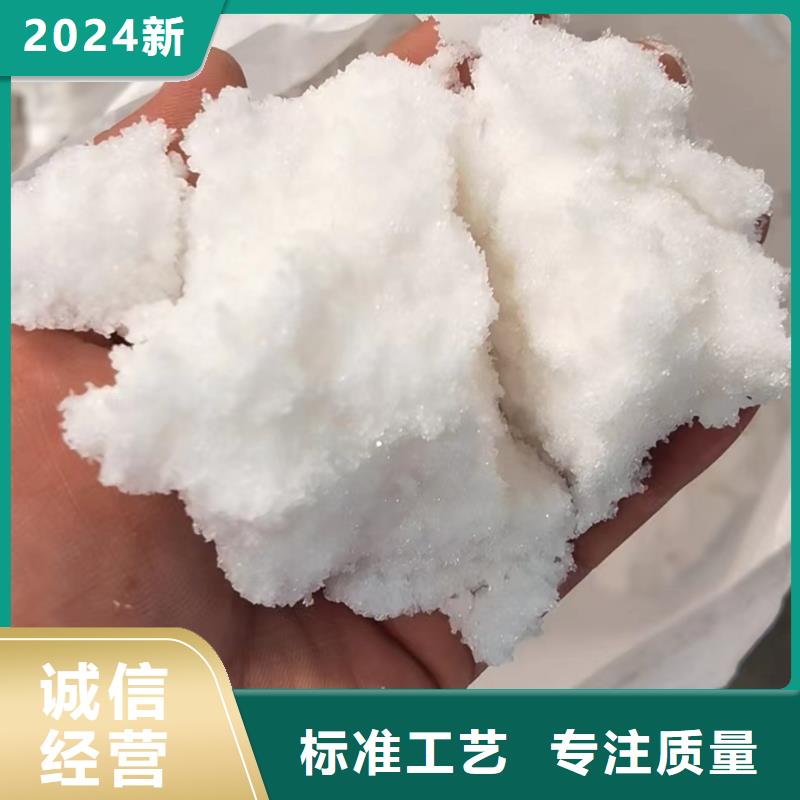 廠家熱線乙酸鈉