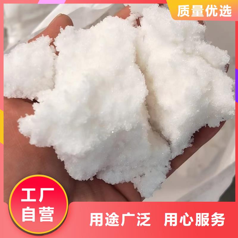 三水乙酸鈉原廠