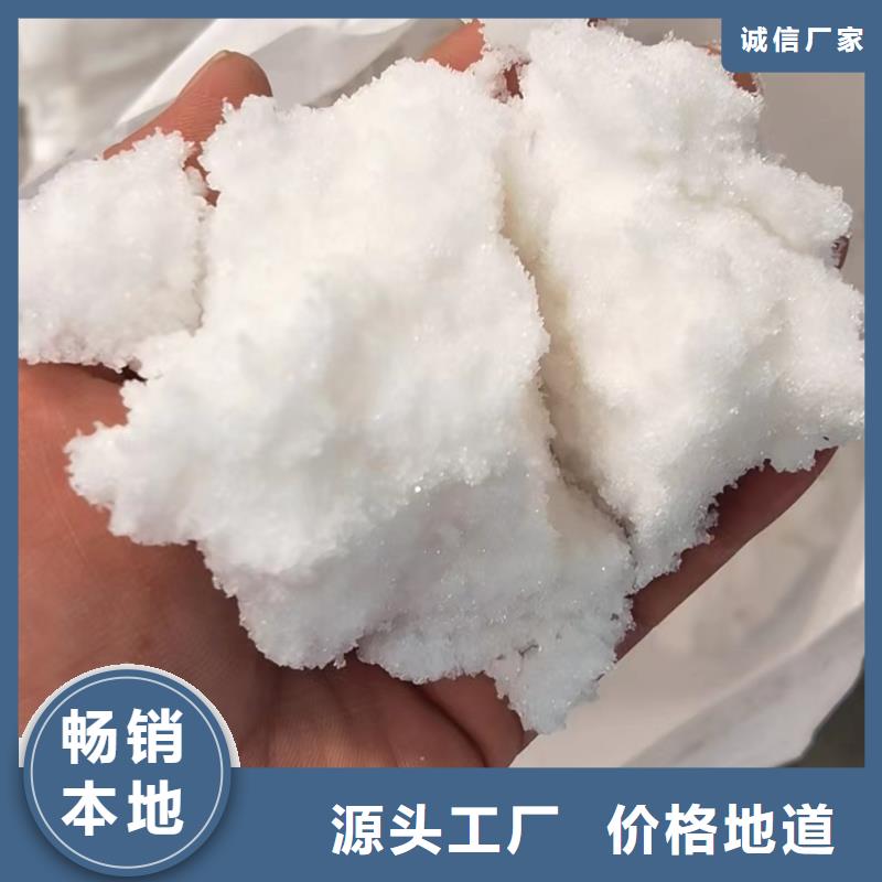 優惠的三水乙酸鈉實力廠家