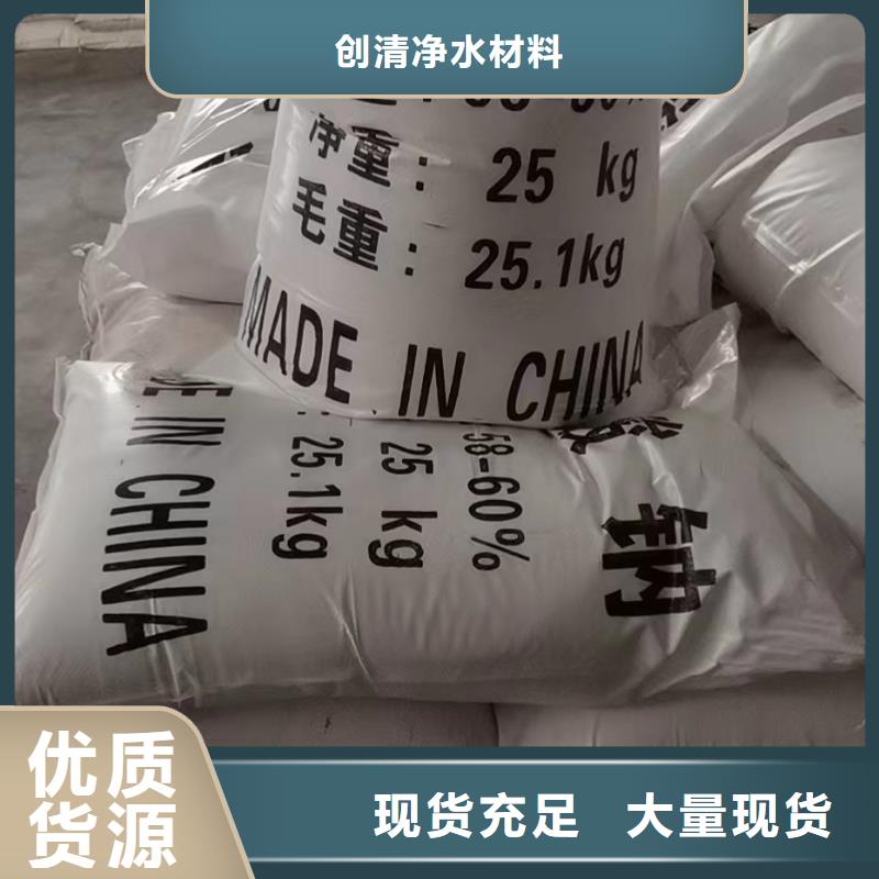 三水乙酸鈉品牌供應商
