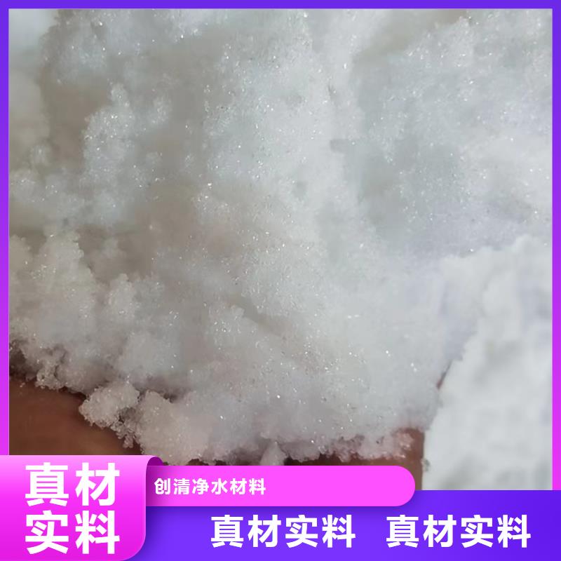 省心：乙酸鈉廠家廠家