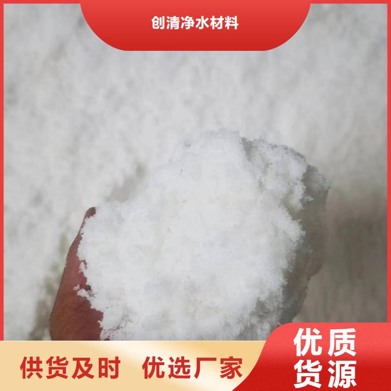 乙酸钠-视频-广东省云浮市|云城|云安|阳江|广州|肇庆|梅州乙酸钠-创清